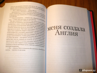Грэм Грин: Стамбульский экспресс