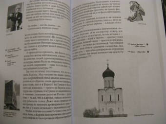 Борис Гребенщиков: Аэростат. Параллели и Меридианы