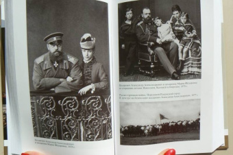 Александр Мясников: Александр III