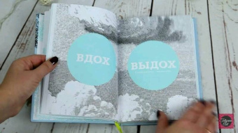 Дэнни Пенман: Искусство дыхания. Секрет осознанной жизни