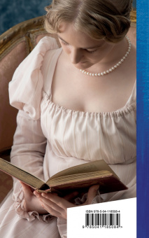 Александр Пушкин: Я помню чудное мгновенье...