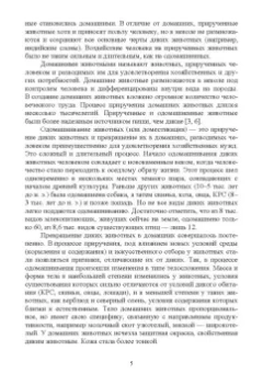 Фролов, Класнер: Ресурсосберегающие технологии производства продукции АПК