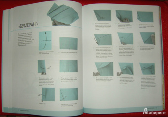 Джон Коллинз: Самолеты из бумаги