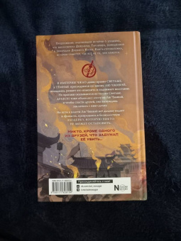 Юлия Фим: Восхождение Светлого