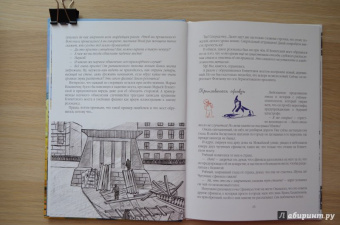 Роман Всеволодов: Волшебство над водой