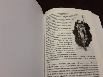 Мартин Джордж Р. Р.: Буря мечей