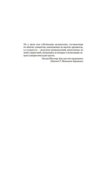 Джеральд Даррелл: Моя семья и другие звери. Трилогия
