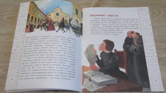 Михаил Пегов: И все-таки она вертится! Великий спорщик Галилео Галилей