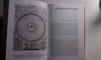 Густав Майринк: Голем