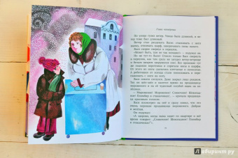 Софья Прокофьева: Не буду просить прощения