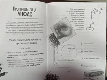 Егор Матита: Портреты. Карандашные техники достижения реализма