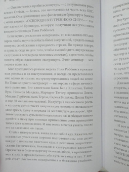 Сьюзан Кейн: Тихая сила. Как достичь успеха если не любишь быть в центре внимания