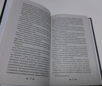 Генри О.: Дары волхвов