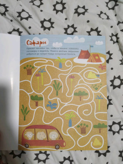 Ходилки-бродилки для мальчиков