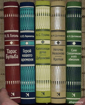 Федор Достоевский: Неточка Незванова. Кроткая