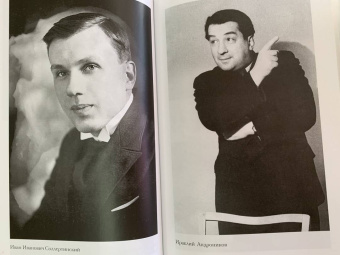 Ираклий Андроников: Всё живо...