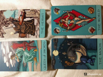 Феликс Эльдемуров: Таро Счастливой Звезды