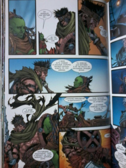 Дук Вагнер: World of Warcraft. Клятва на крови