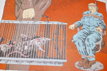 Джордж Оруэлл: 1984. Иллюстрированное издание