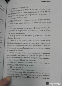 Аньес Мартен-Люган: Счастливые люди читают книжки и пьют кофе