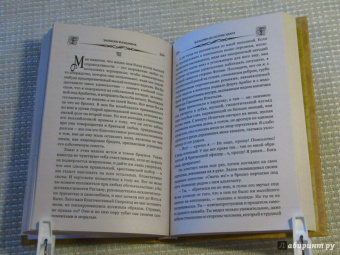 Джордж Фрейзер: Флэшмен на острие удара