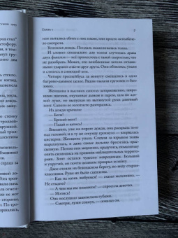 Сергей Шаргунов: 1993