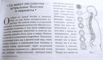 Арабо Саргсян: Оракул Сад Гекаты. О болезнях тела и души. 50 карт + брошюра
