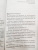 Татьяна Алюшина: Коллекция бывших мужей