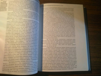 Георгий Демидов: Любовь за колючей проволокой