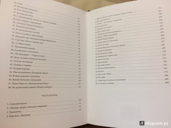 Евгения Гинзбург: Крутой маршрут. Хроника времен культа личности. В 2-х книгах