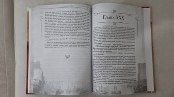 Александр Грин: Алые паруса. Бегущая по волнам. Золотая цепь. Хроники Гринландии