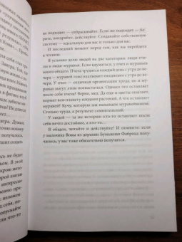 Владимир Моженков: Цель-Действие-Результат. 7 простых шагов к жизни, наполненной смыслом