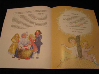 Елена Литвяк: Белый-белый снег