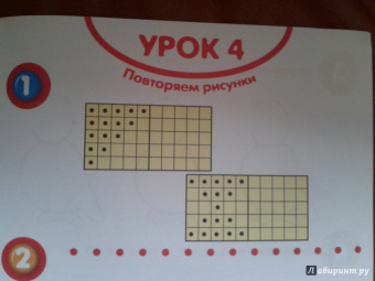 Ольга Земцова: Нарисуй-ка с наклейками. 5-6 лет