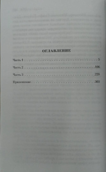 Джордж Оруэлл: 1984