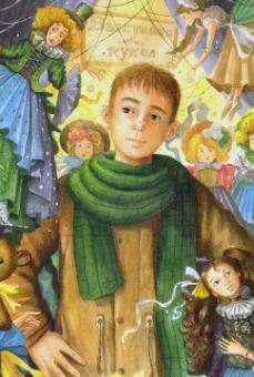 Ирина Талер: Путешествие в Волшебную страну, или Рождение единорога