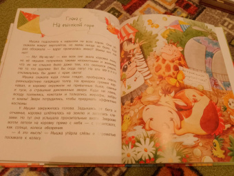 Наталья Песочинская: ЗаМУчательный день рождения
