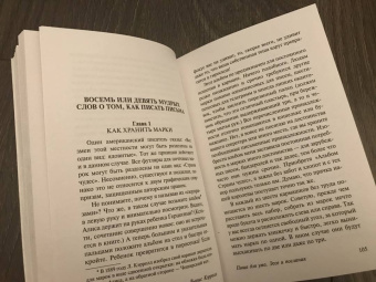 Льюис Кэрролл: Охота на Снарка. Пища для ума