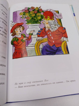 Виталий Губарев: Королевство кривых зеркал