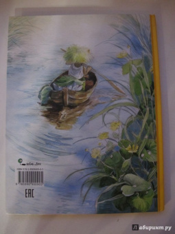 Игорь Шляпка: Весенний завтрак у Моховой Бабушки