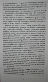 Джон Голсуорси: Современная комедия. В 2-х томах