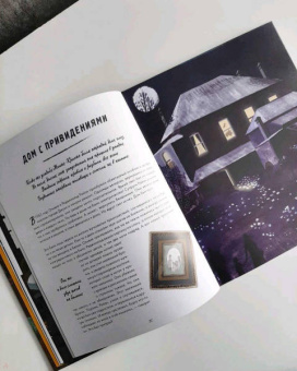 Кэтрин Халик: Рацио! Нормальные объяснения "аномальных" событий