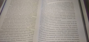 Джим Квик: Безграничье. Прокачай мозг, запоминай быстрее