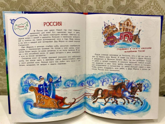 Юлия Брыкова: Все тайны Нового года