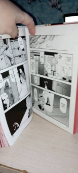Хирому Аракава: Стальной Алхимик. Книга 1