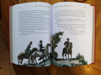 Михаил Лермонтов: Герой нашего времени