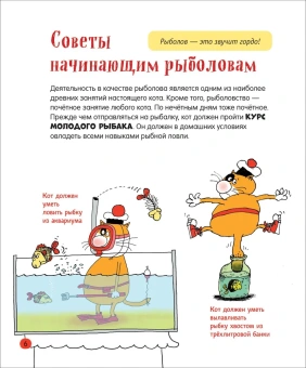 Воронцов Николай Павлович: Дядя Коля Воронцов. Книга о вкусной и шустрой еде кота Помпона