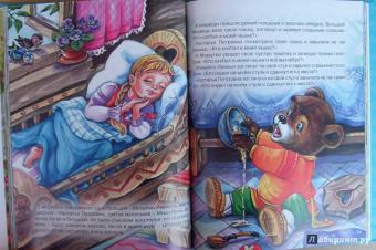 Наши сказки