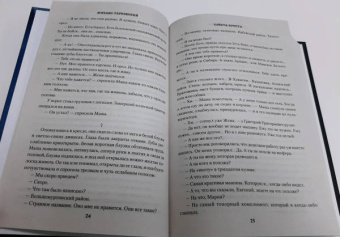 Михаил Тарковский: Тойота-Креста