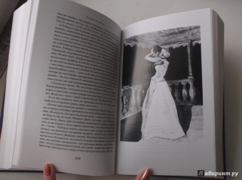 Теодор Драйзер: Американская трагедия